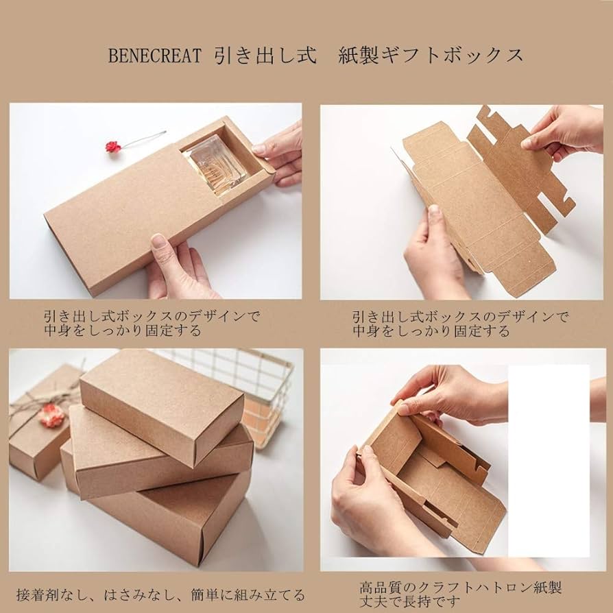 クリエイティブなデザインの手作り誕生日プレゼント用クラフト紙ボックス017 クリエイティブなデザインの手作り誕生日プレゼント用クラフト紙